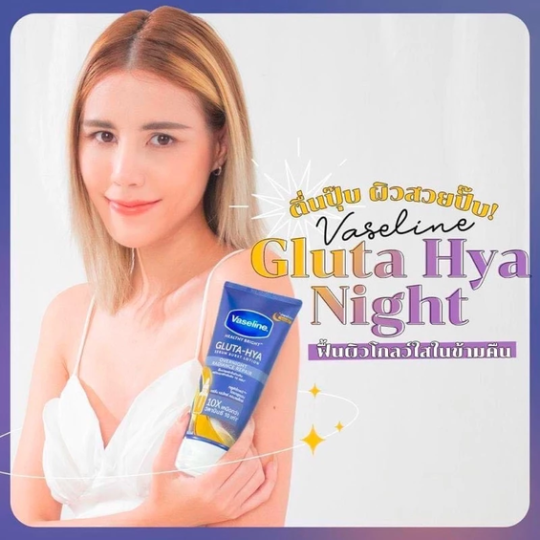Vaseline Tím Gluta Hya 10X chuẩn Thái