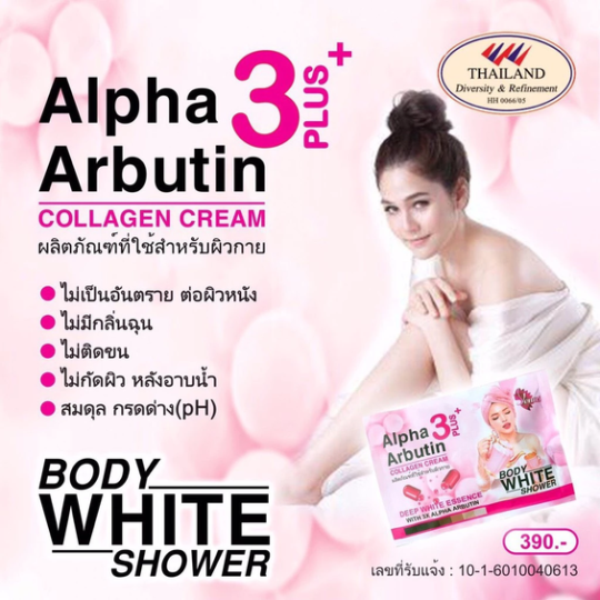 Bộ Ủ trắng body alpha arbutin collagen Cream 3plus