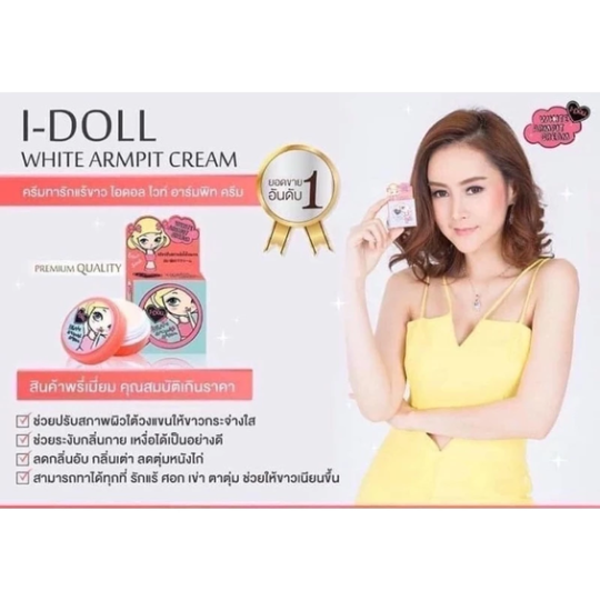 Kem giảm thâm nách IDoll white armpit cream thái lan