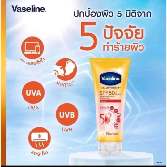 Vaseline 50X lẻ 1 chai 320ml chính hãng