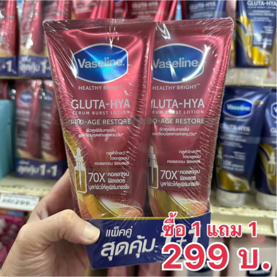 Combo 2 chai sữa dưỡng thể vaseline gluta hya 300ml thái lan