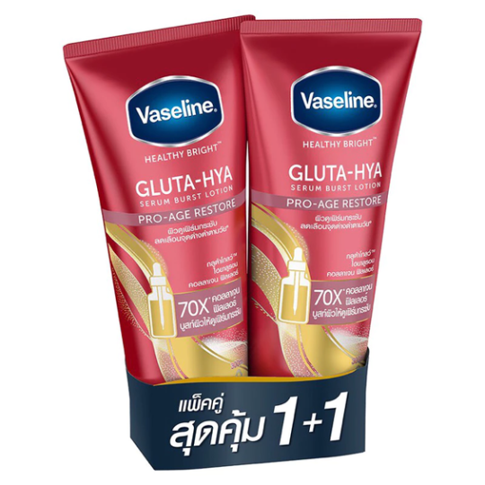 Vaseline gluta hya 10x chai 300ml màu vàng và hồng