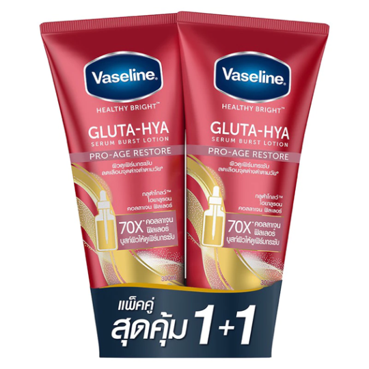 Bộ 3 vaseline gluta hya 10X và 50X chai hồng
