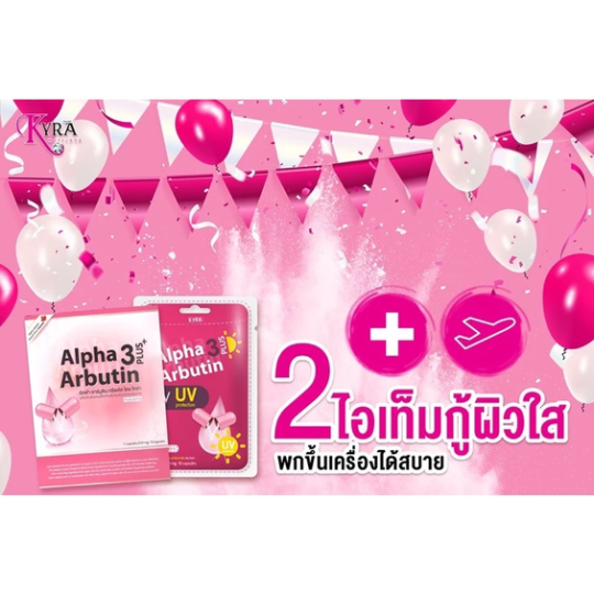Hộp 10 viên cấy trắng alpha arbutin thái lan mẫu mới
