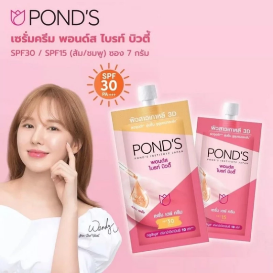 Lẻ 1 gói nhỏ kem pond’s thái xịn