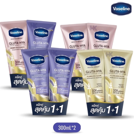 Combo 2 chai sữa dưỡng thể vaseline gluta hya 300ml thái lan