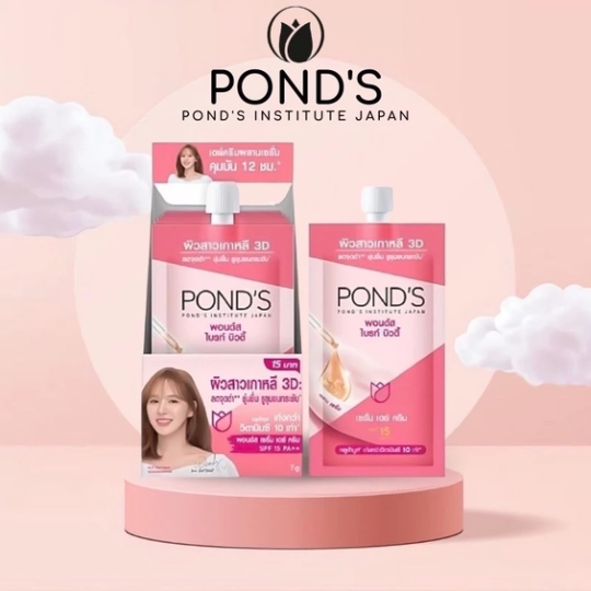 Lẻ 1 gói nhỏ kem pond’s thái xịn