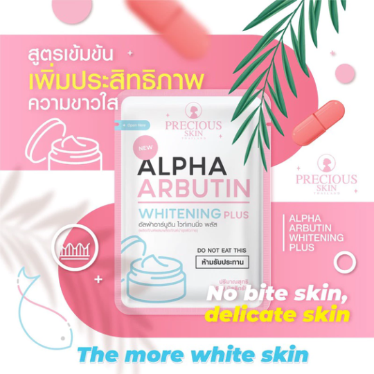 Túi 10 viên cấy trắng alpha Arbutin 3 plus UV