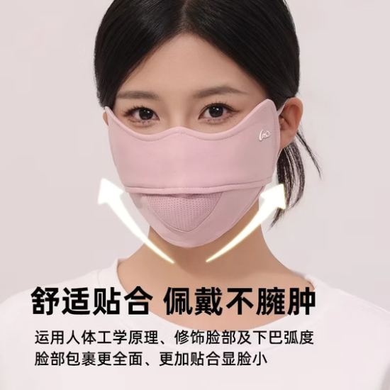 màu hồng có phối lưới Khẩu trang chống 99% tia UV, khẩu trang Cotton Dày Mịn hai lớp chống nắng SPF 50+