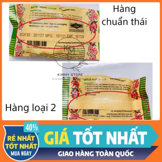 Lẻ hộp 5g AC mỹ xịn ( Butae )